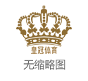 贝博棋牌凯发体育app（www.crownwinnerzonehub.com）